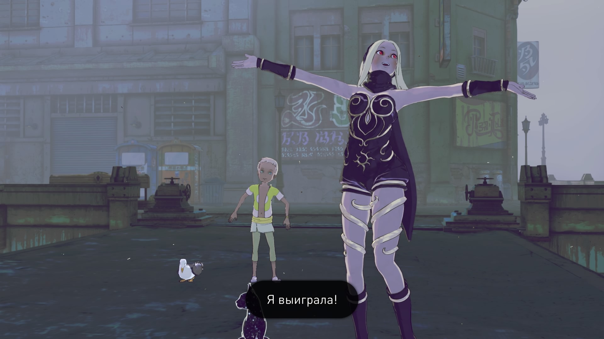 Gravity Rush 53